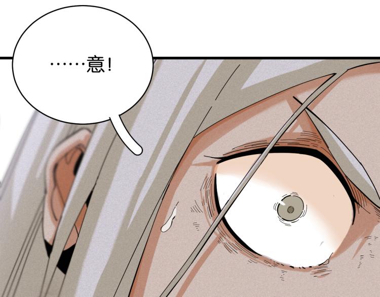 第102话 最强生命体22