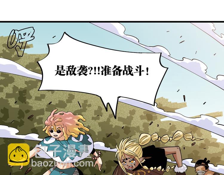 第87话 牙套还戴着吗？77