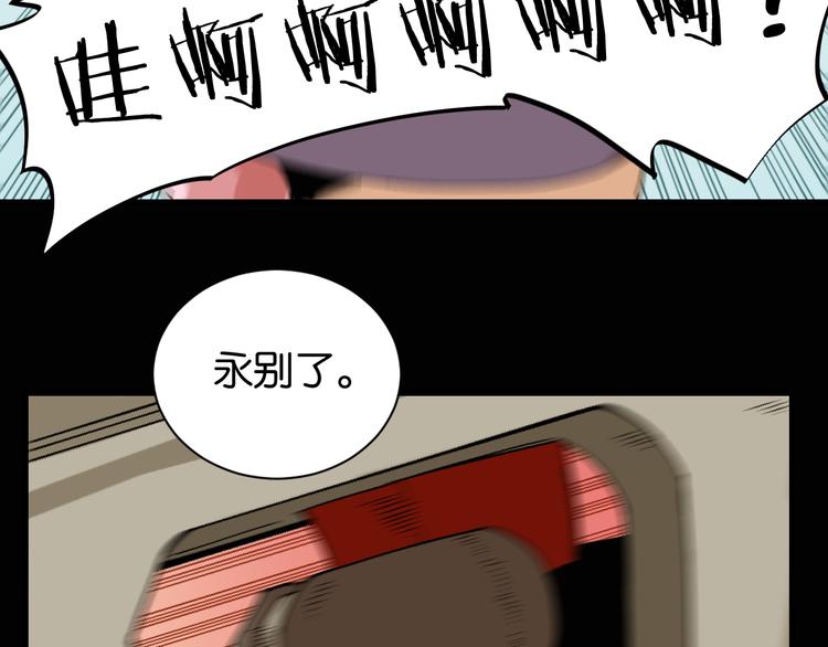 第74话 绝境84