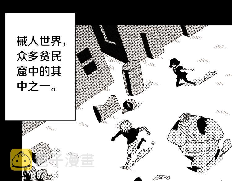 第66话 赎罪的价码4