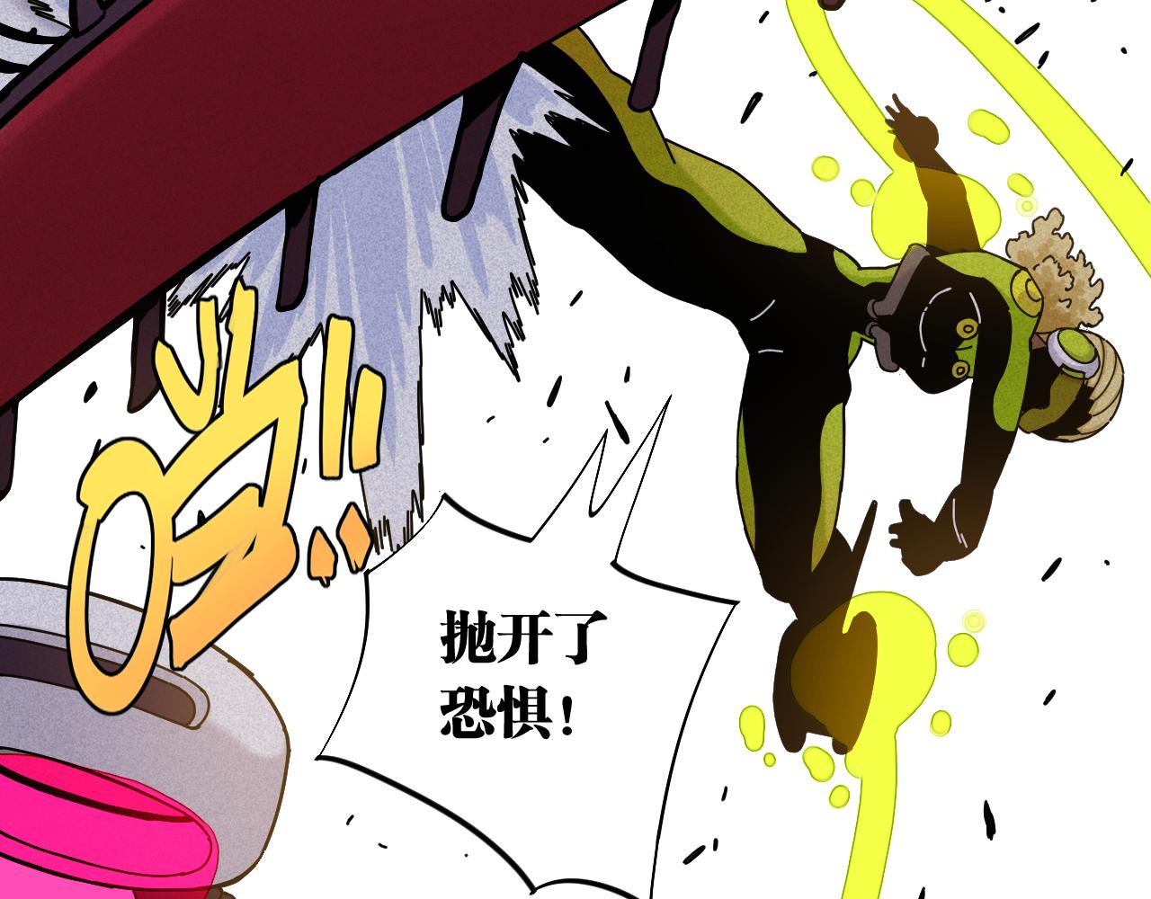 第121话 巅峰状态68