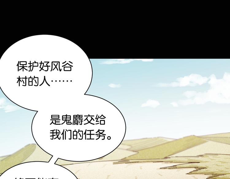 第73话 订棺者比尔11