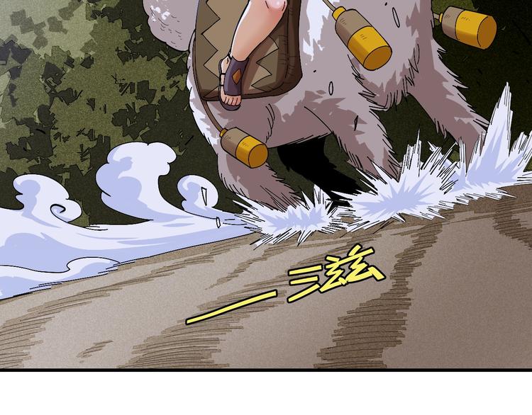 第46话 沉重的语句76
