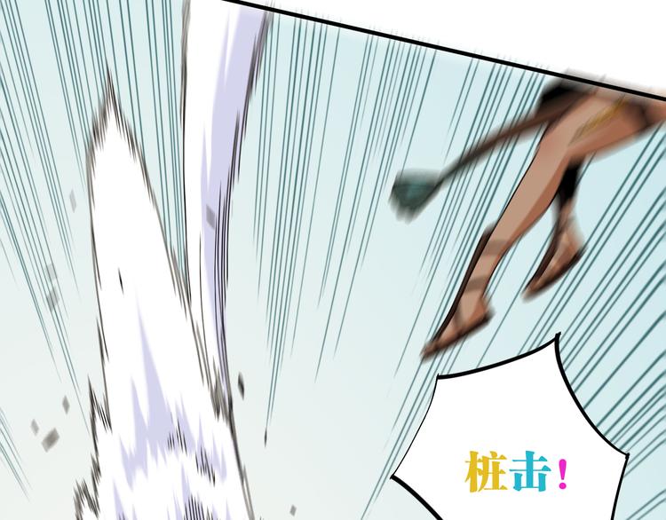第52话 撒谎精！29