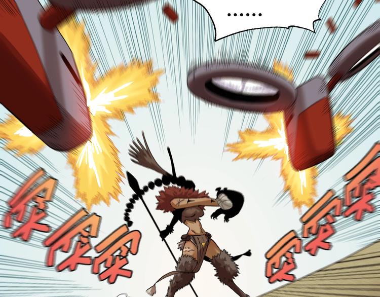 第39话 鬼麝VS黑崎八侍！28