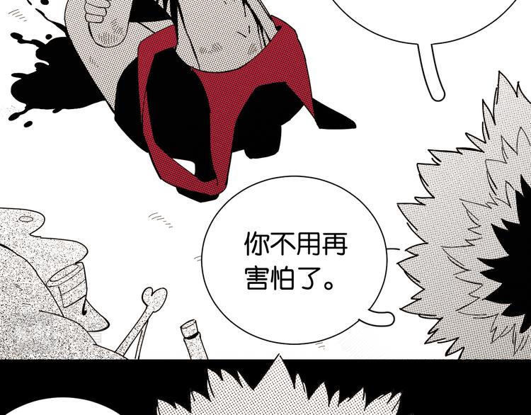 第94话 绝对不许伤害炎流3