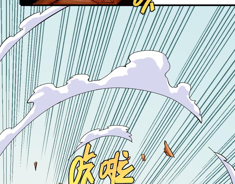 第95话 音障与涅罗29