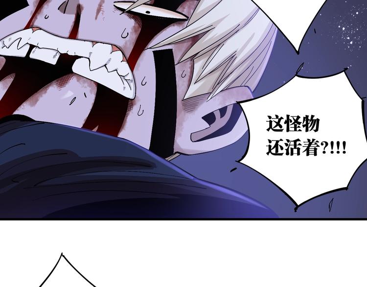 第45话 破绽！80
