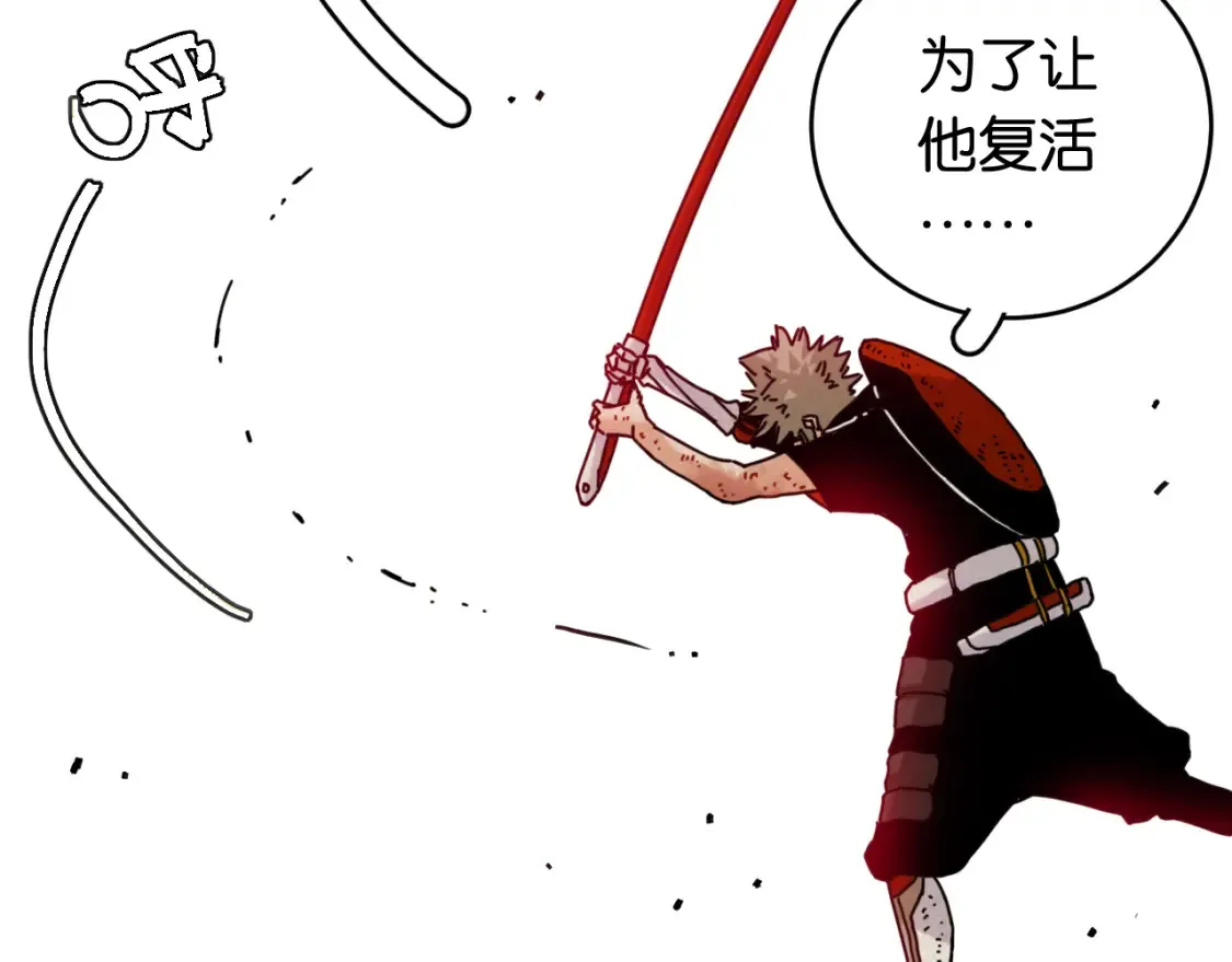 第180话 湮灭的计划20