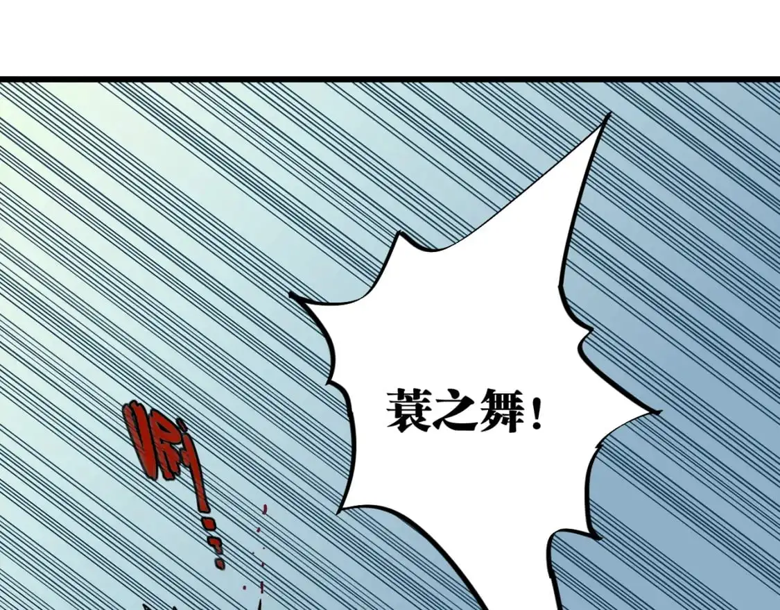 第175话 操控时间之人77