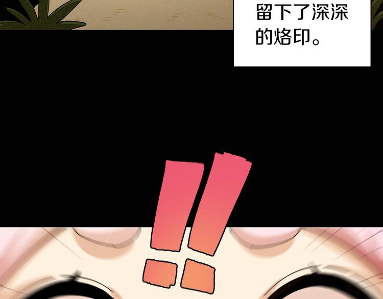 第73话 订棺者比尔28