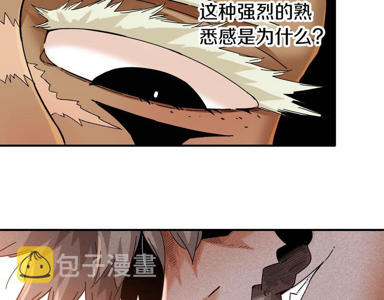 第35话  鬼麝与牙夫人！15
