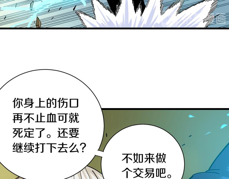 第57话 落风！吹雨！52
