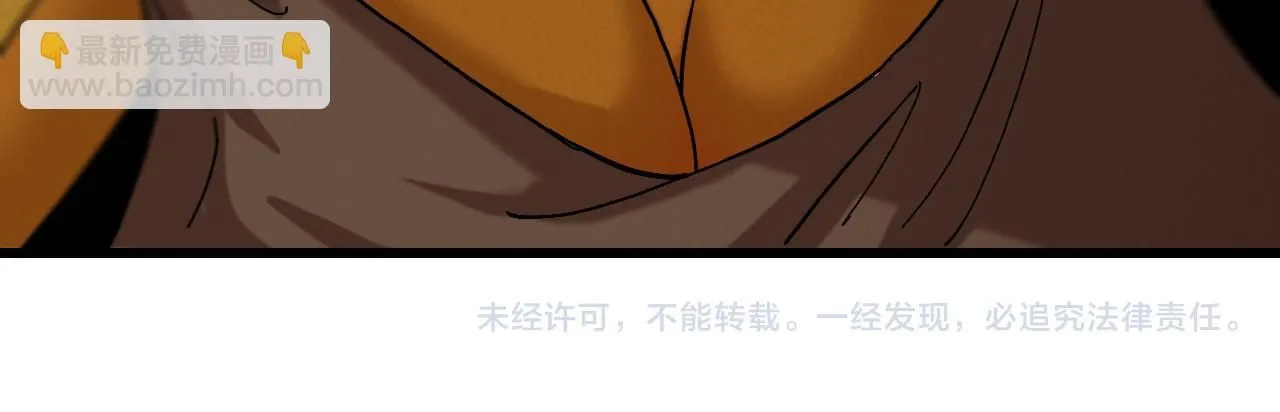 第165话 圈套86