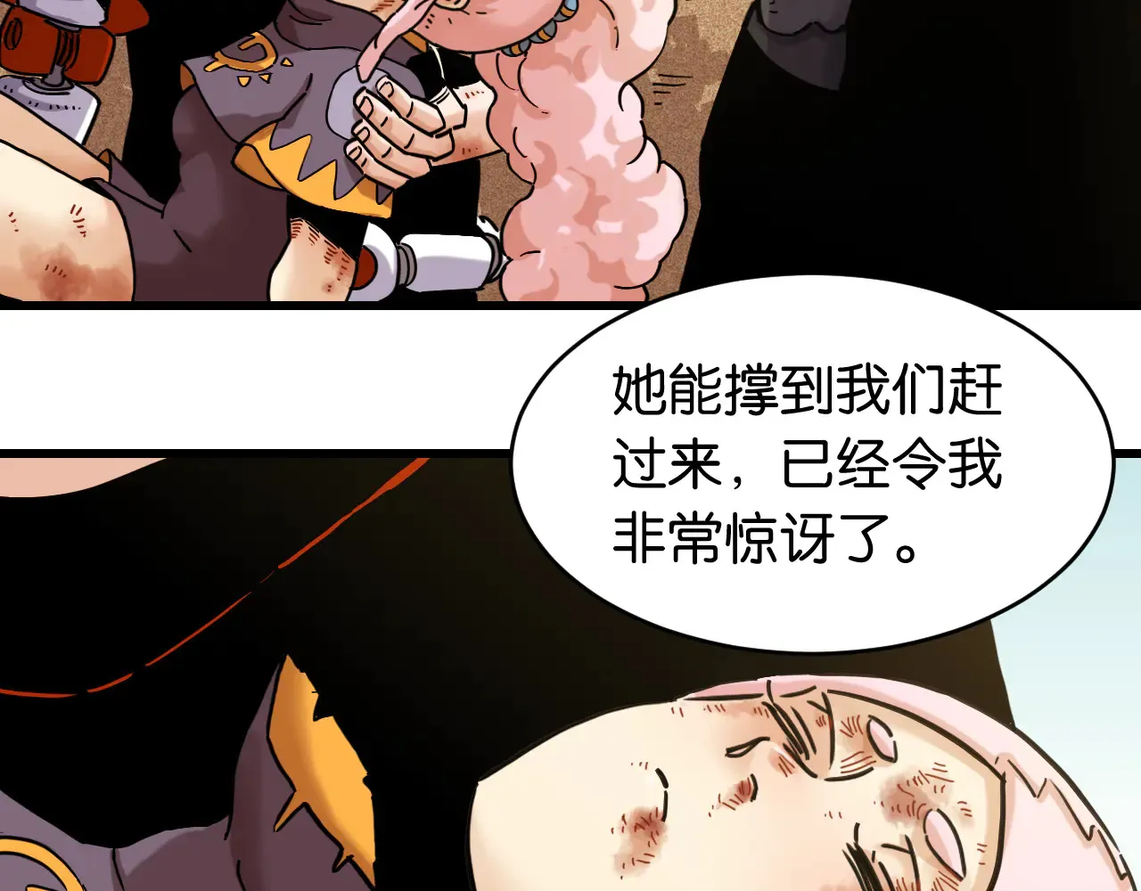 第183话 静神阳的面具6