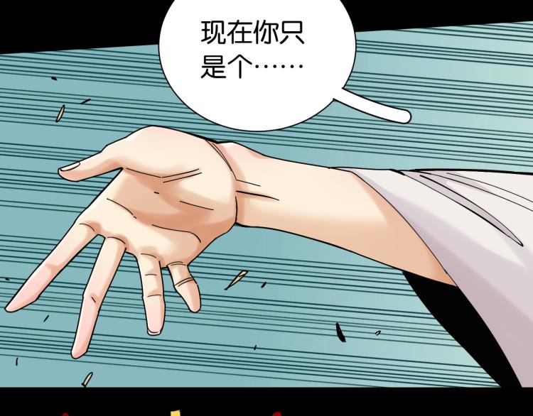 第97话 运动女孩79