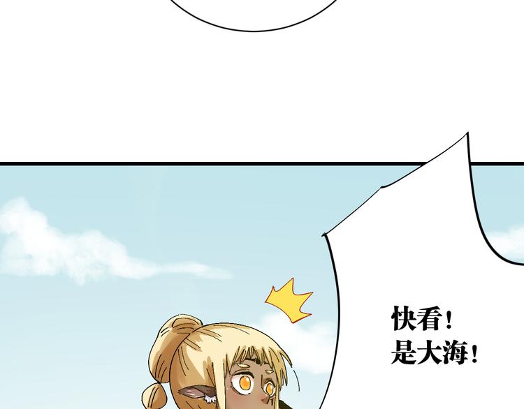 第82话 月牙村42