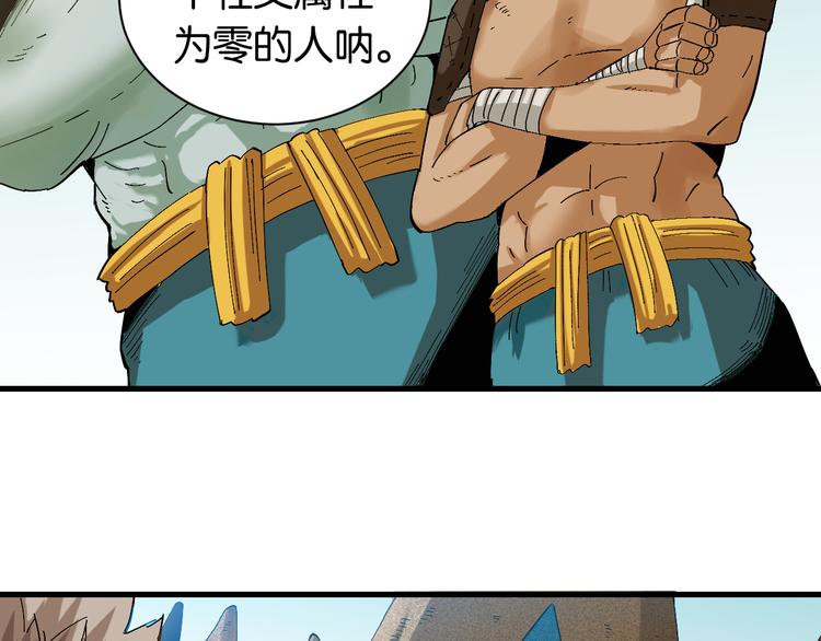 第83话 清水康63