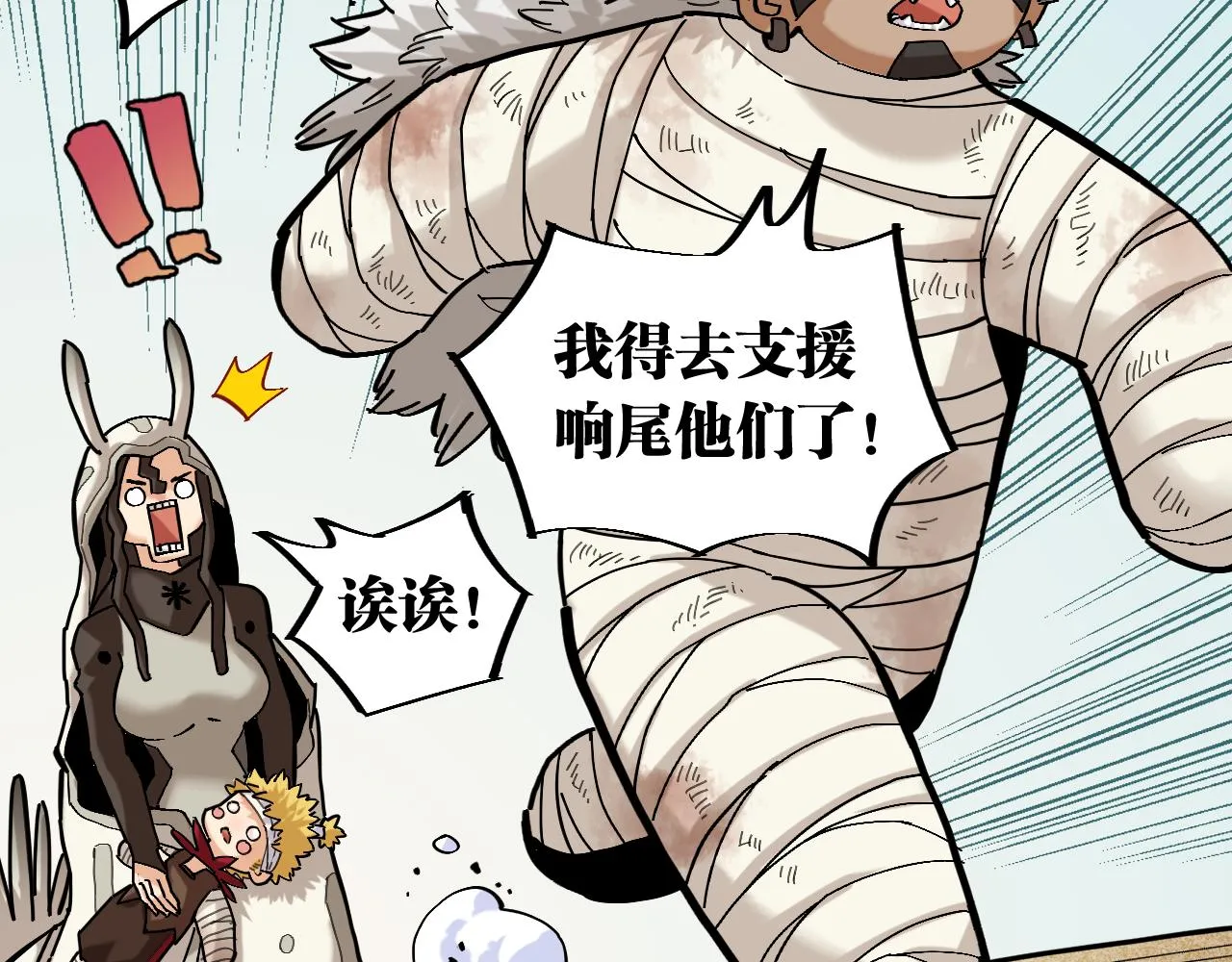 第159话 全体覆灭11