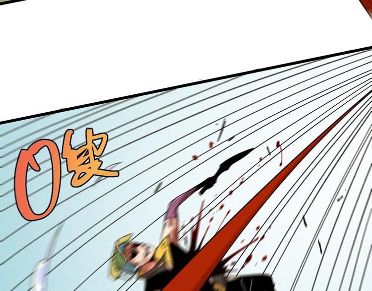 第58话 黑瞳石VS镰58