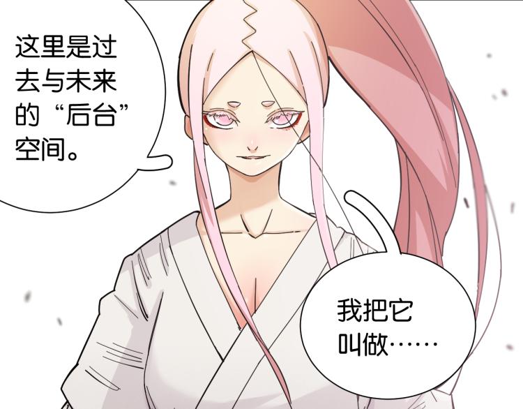 第97话 运动女孩52