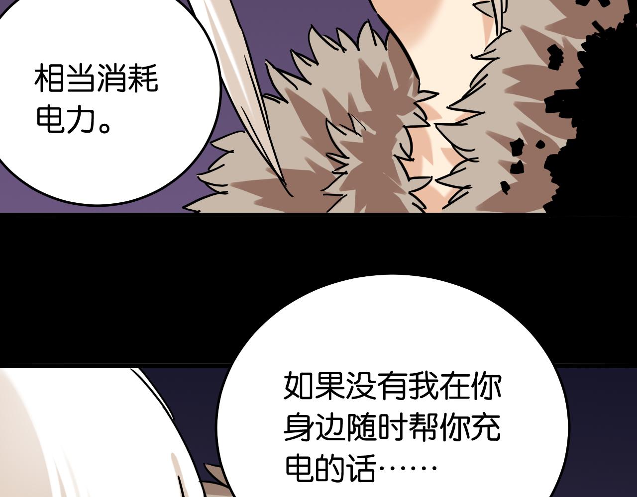 第124话 绝对的主角65