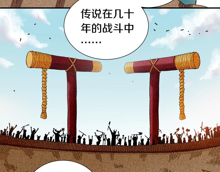 第32话 白稚八人【鬼麝】87