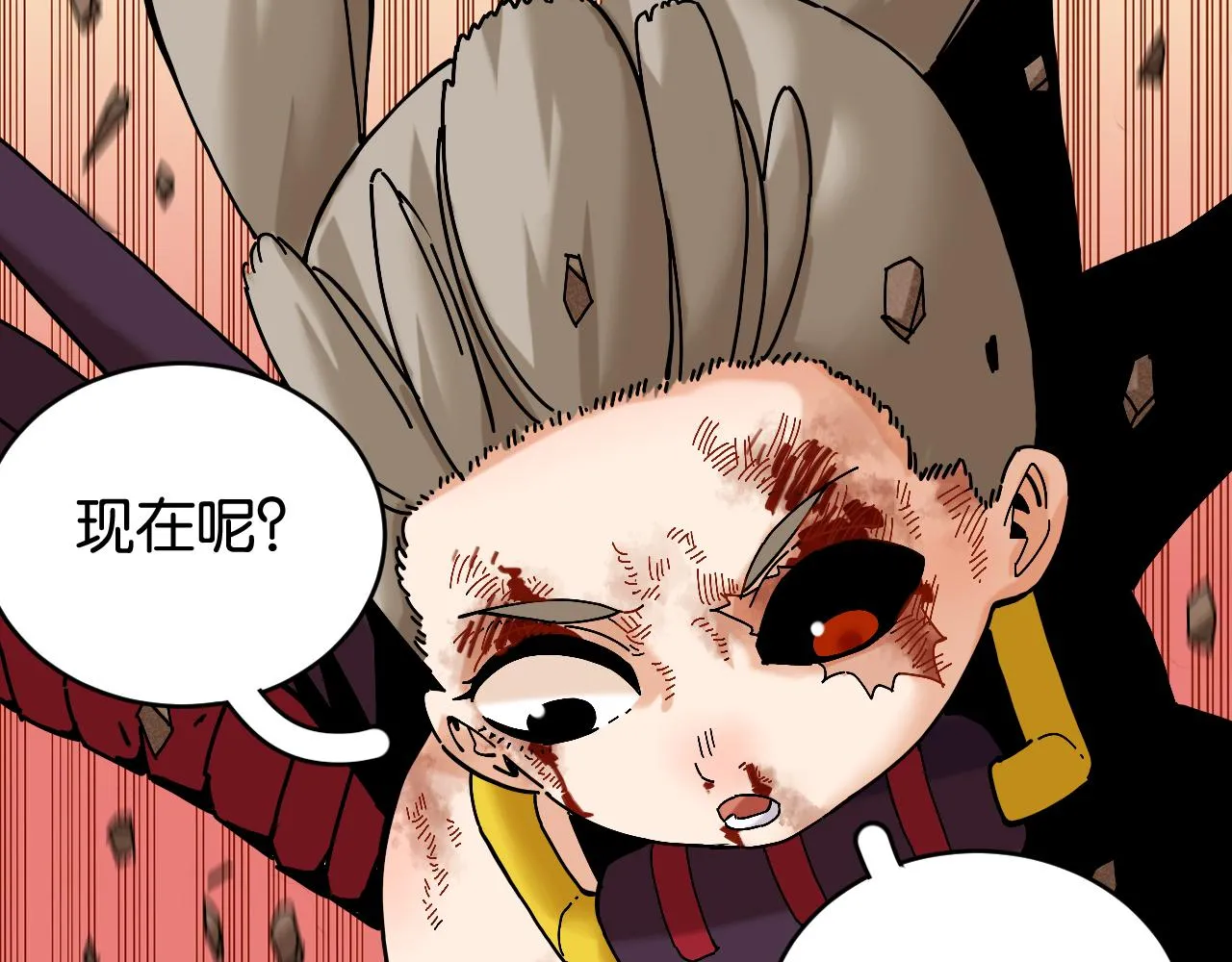第155话 炎流VS军阀82