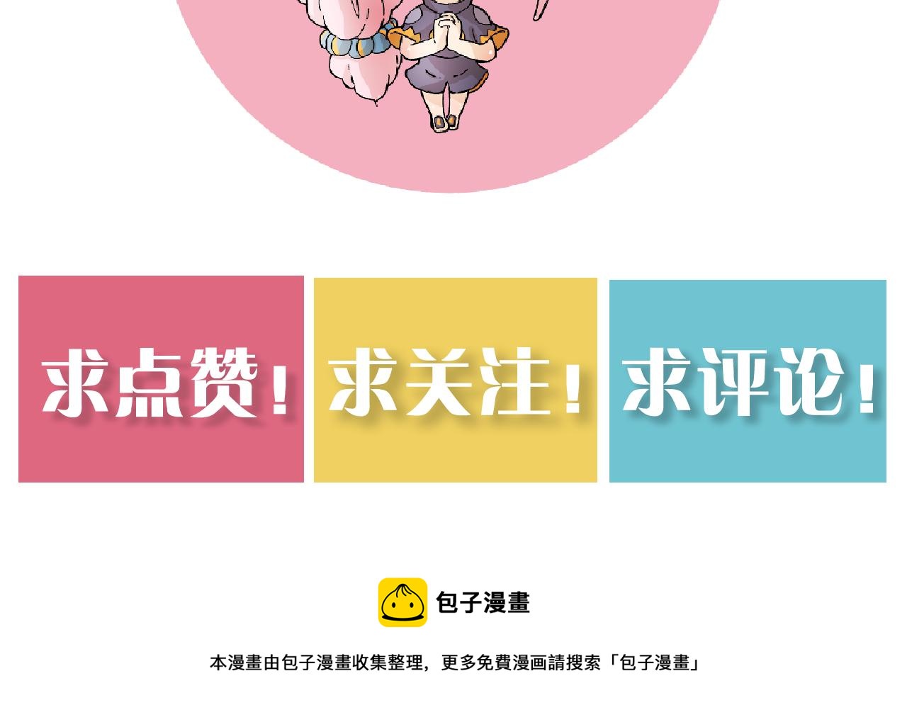 第103话 迷失地心98