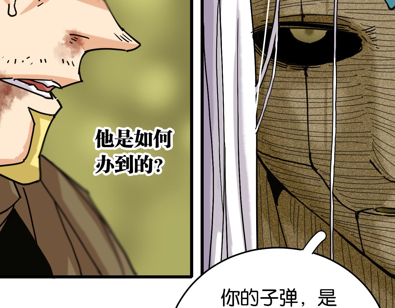 第126话 送葬百合12