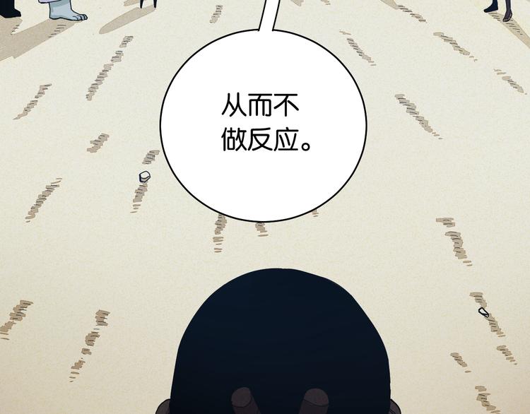 第90话 清水康与墨先生75