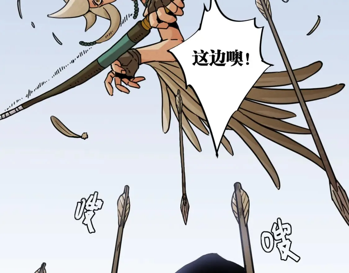 第176话 石炭的弱点12