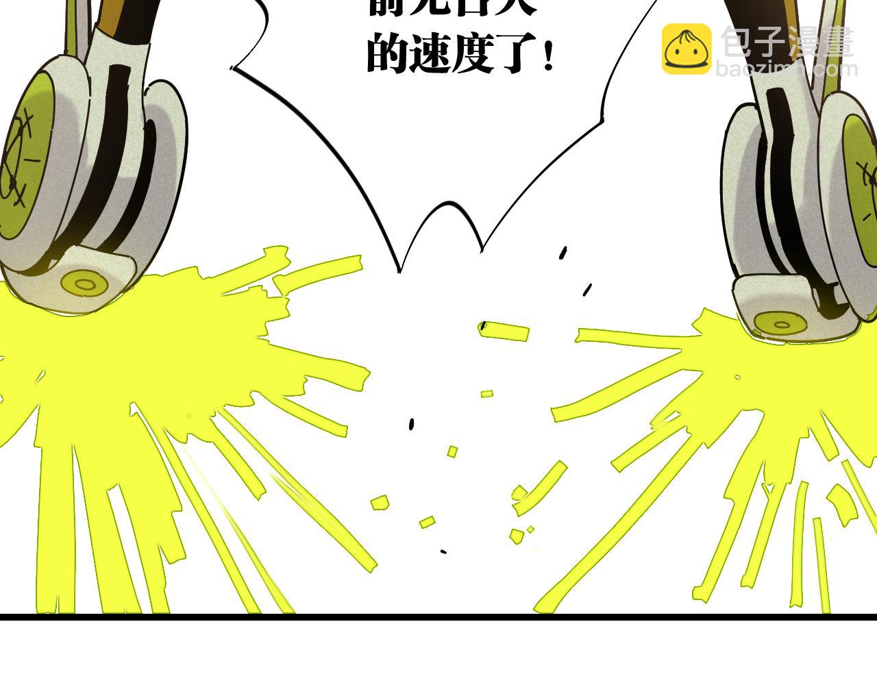第121话 巅峰状态91