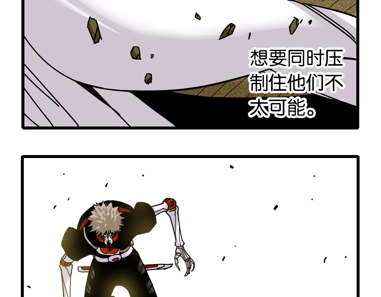 第128话 木神之刃26