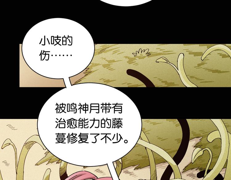 第81话 记得多微笑67