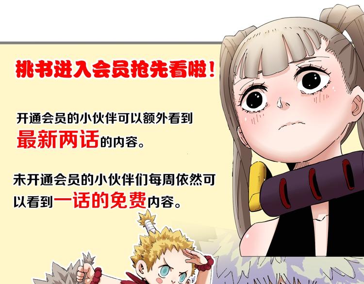 第42话 透明的灰银92