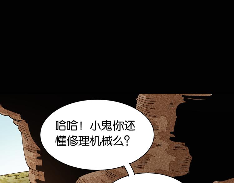 第72话 白木与鸣神月68