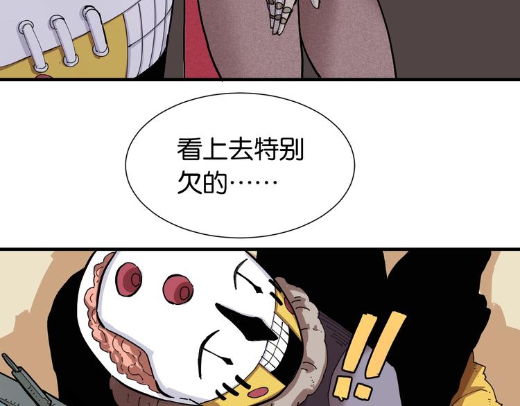 第24话 出发！74