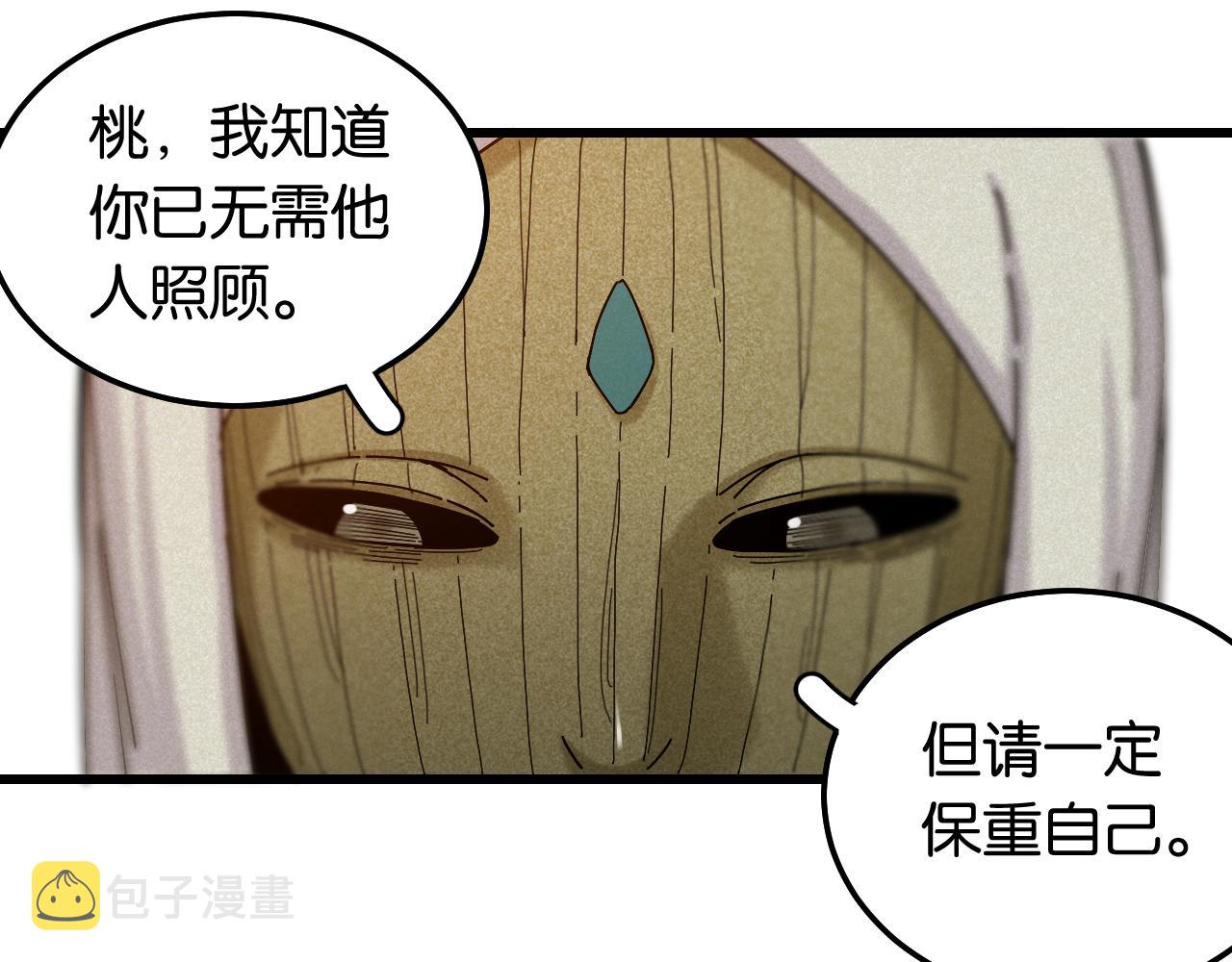 第132话 生与死77