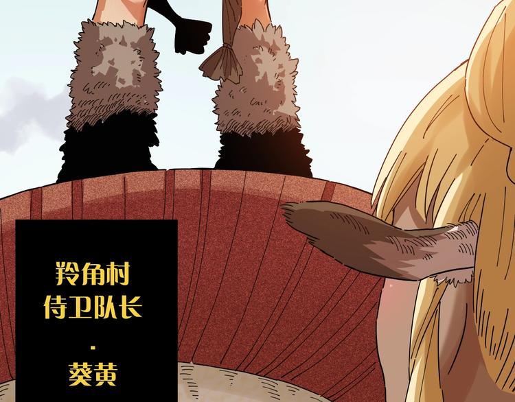 第32话 白稚八人【鬼麝】64