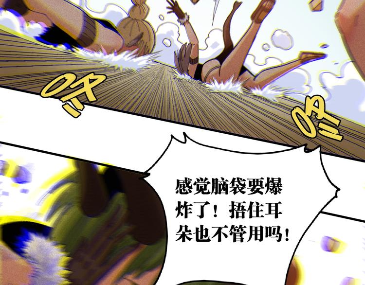 第38话 替补位众人！25