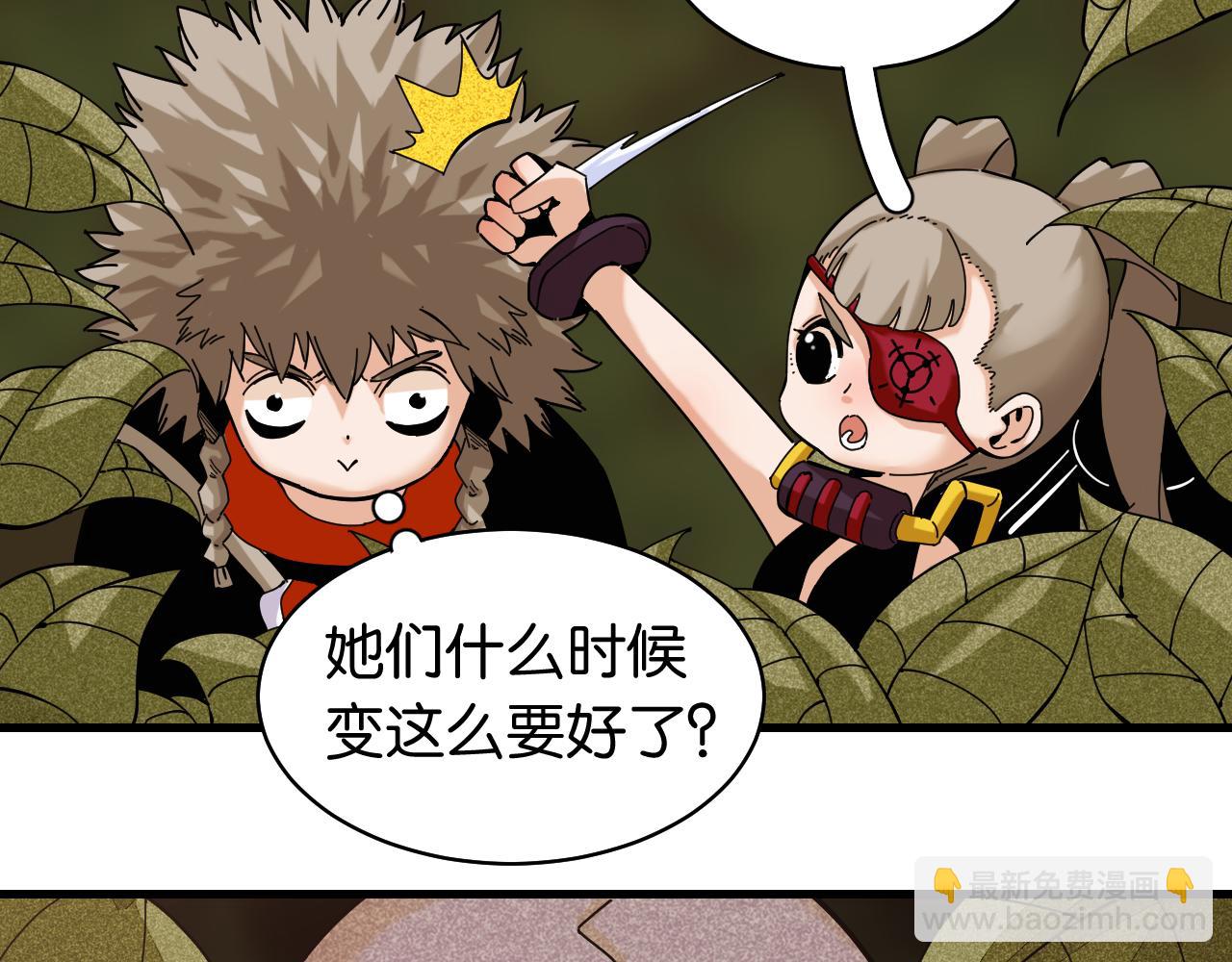 第114话 伏击战9