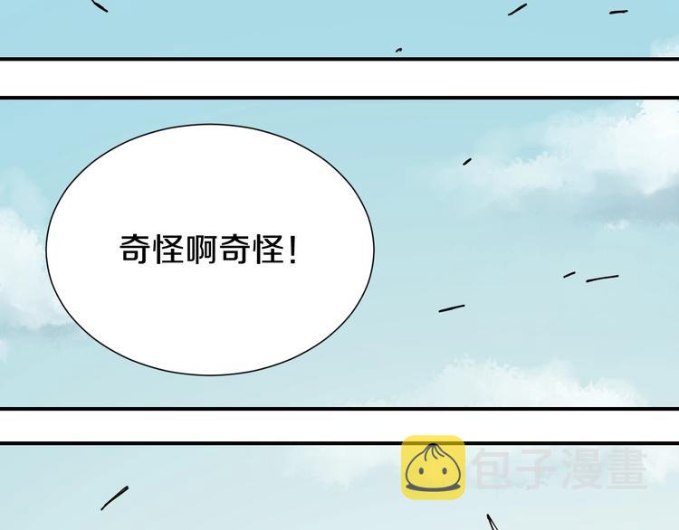 第28话 我来教你做反派！28