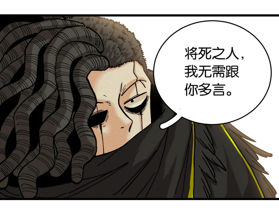 第146话 蜜糖VS暴击双子62