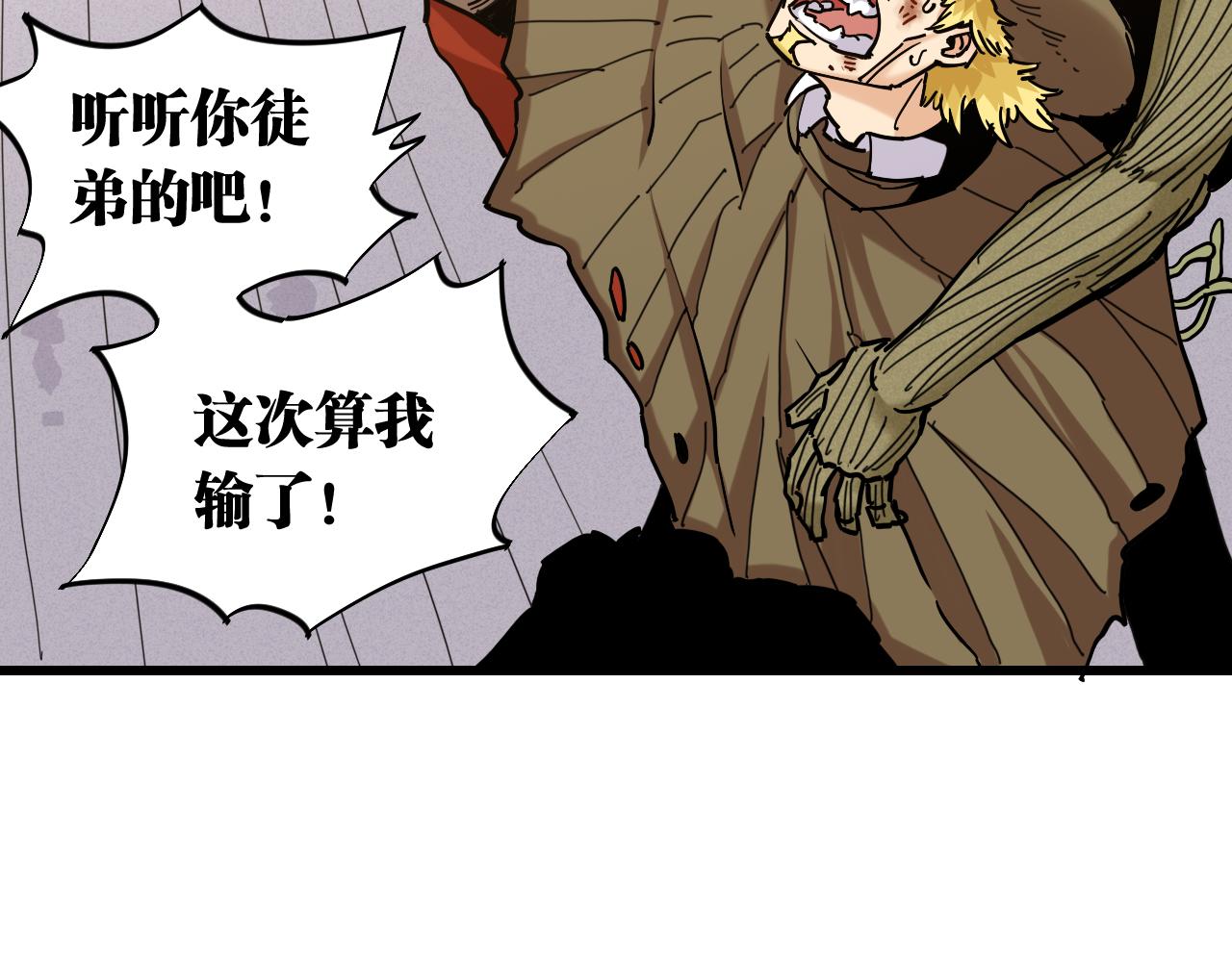 第132话 生与死65