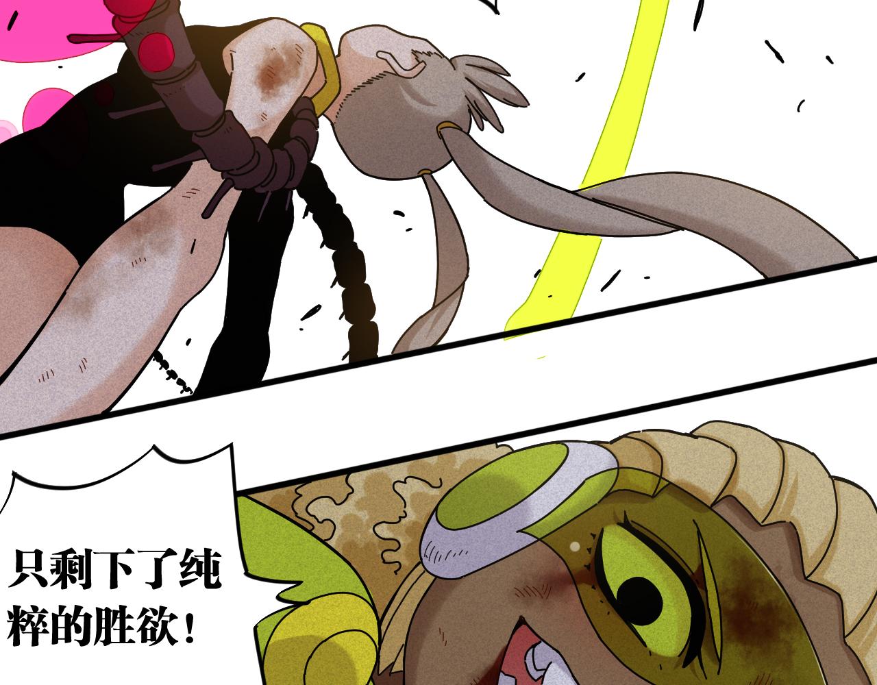 第121话 巅峰状态69