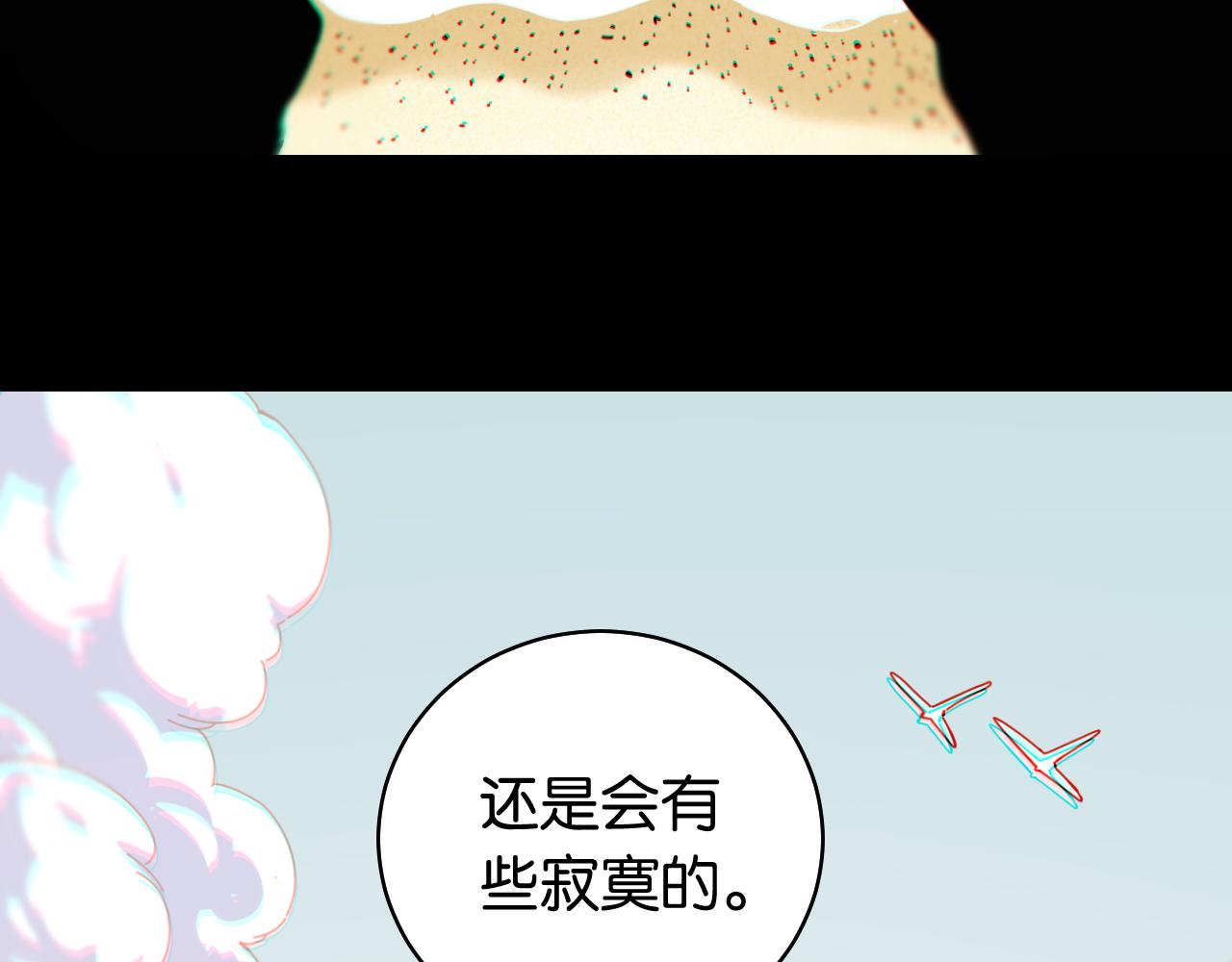 第108话 哥哥24