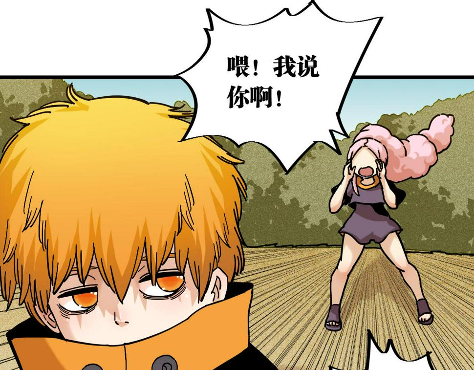 第151话 响尾的实力41