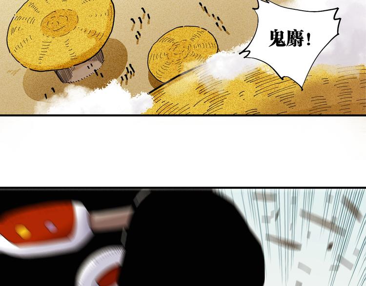 第34话 风谷村的战士们！80