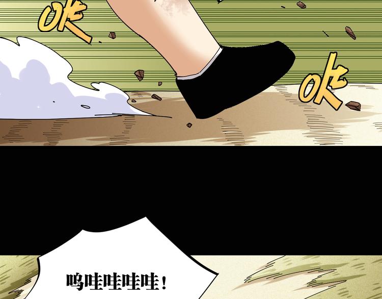 第76话 傀儡弹69